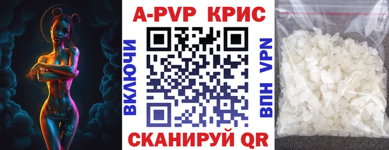 Alpha-PVP Соль  Кингисепп 