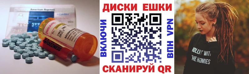 ЭКСТАЗИ Cube  блэк спрут ТОР  Кингисепп  купить закладку 