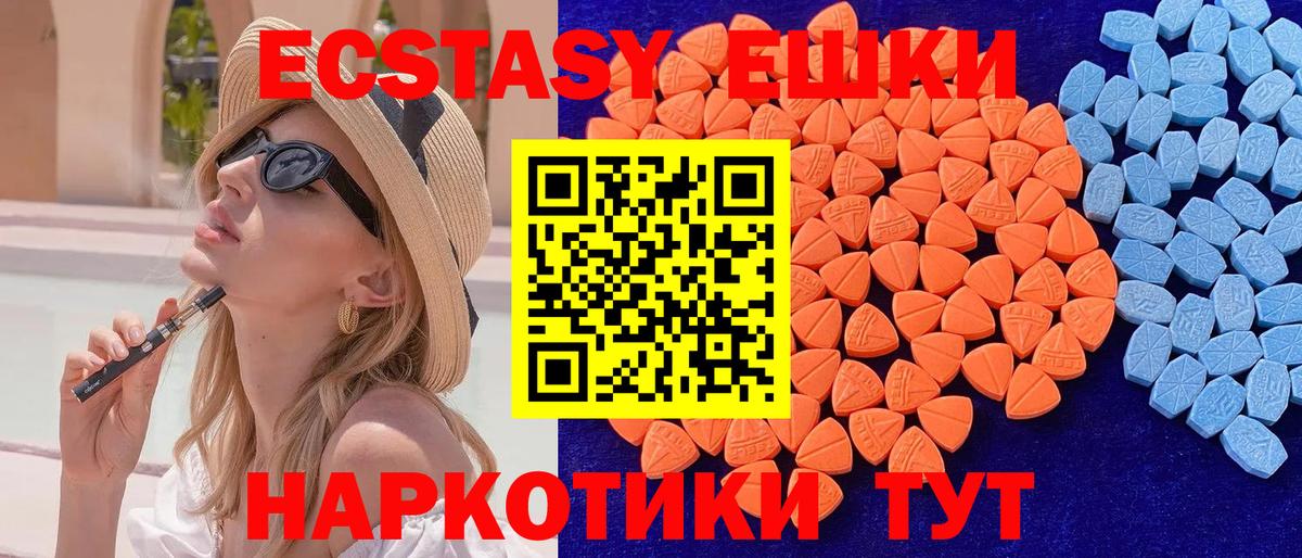 Ecstasy TESLA Кингисепп