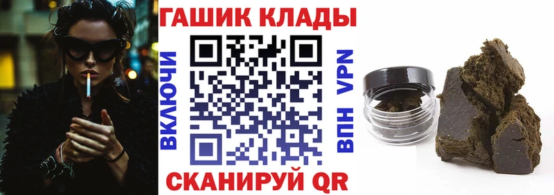 ГАШИШ 40% ТГК  Кингисепп 