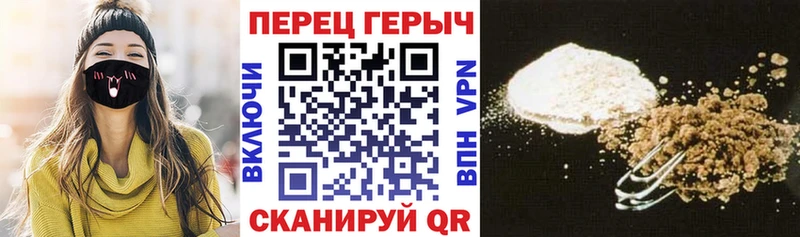 где найти   Кингисепп  ГЕРОИН герыч 