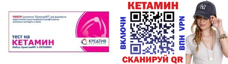 Кетамин ketamine  Кингисепп 