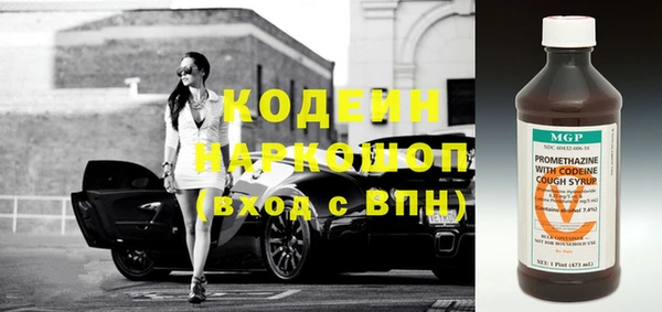 MDMA Premium VHQ Абинск