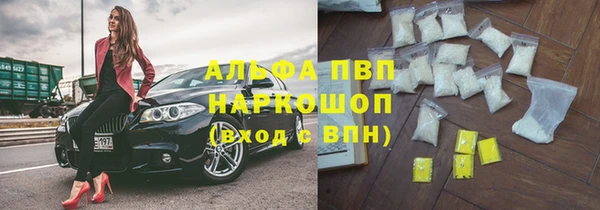 MDMA Premium VHQ Абинск