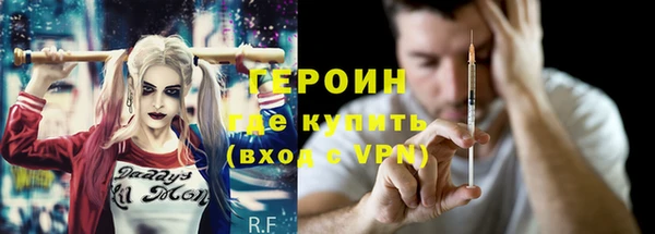 MDMA Premium VHQ Абинск