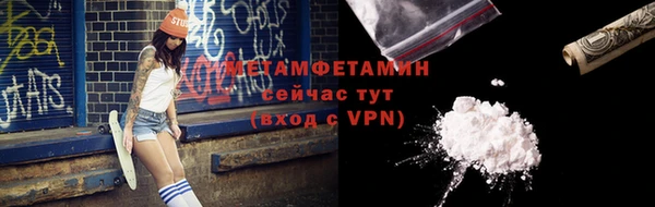 мефедрон Протвино