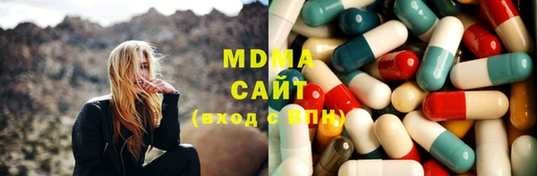 мескалин Абаза