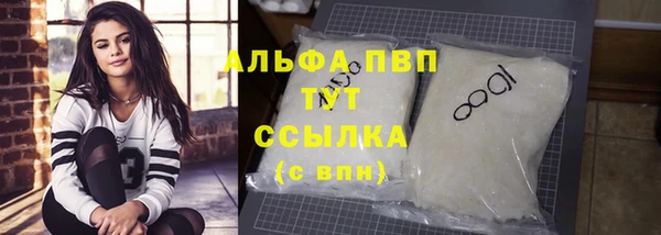 стаф Пролетарск