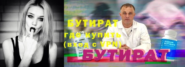 MDMA Premium VHQ Абинск