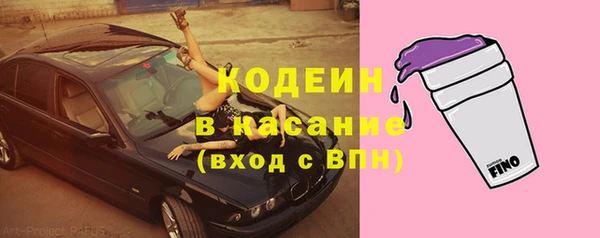 стаф Пролетарск