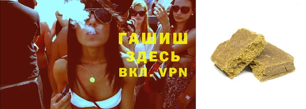 мефедрон Протвино