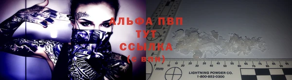 мескалин Абаза