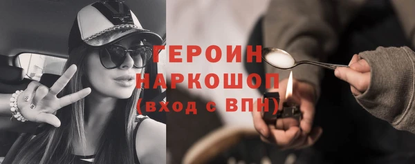 мефедрон Протвино