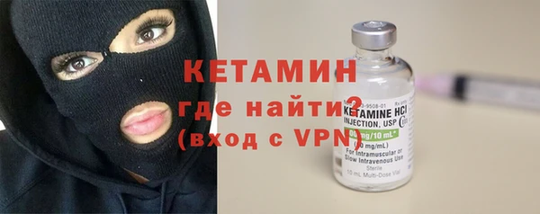 мефедрон Протвино
