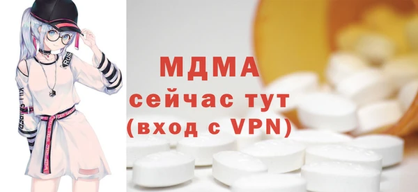 MDMA Premium VHQ Абинск