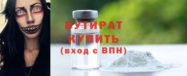 MDMA Premium VHQ Абинск