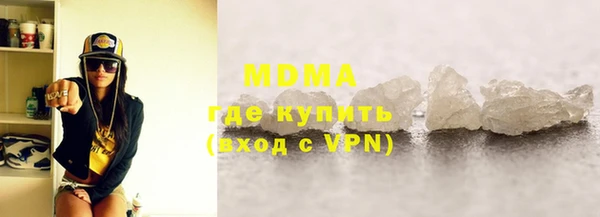 мескалин Абаза