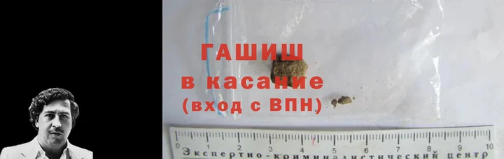каннабис Приозерск