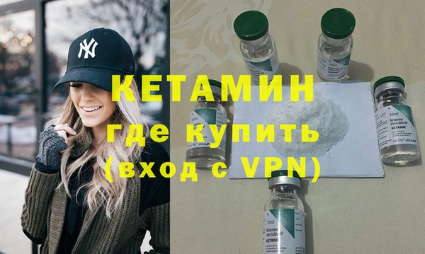 мефедрон Протвино