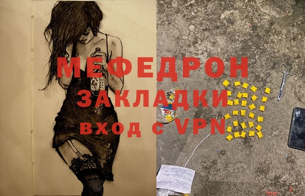 мескалин Абаза