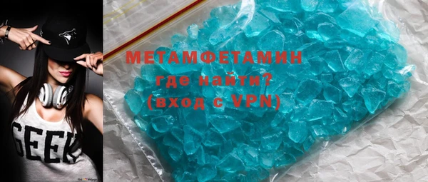 MDMA Premium VHQ Абинск