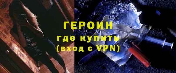 мефедрон Протвино