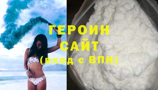 MDMA Premium VHQ Абинск