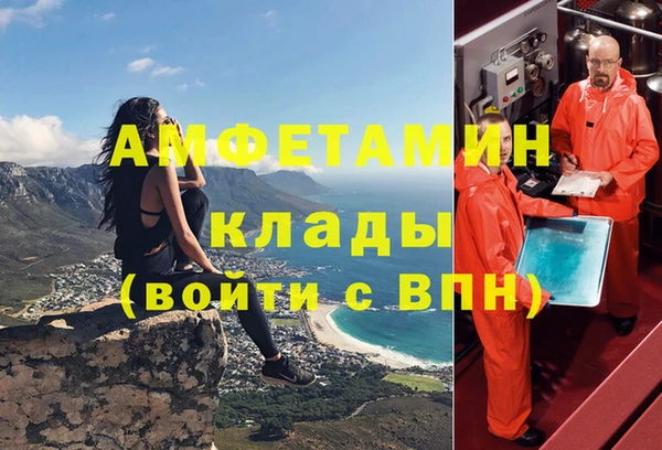 MDMA Premium VHQ Абинск