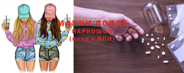 каннабис Приозерск
