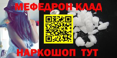 гашик Кулебаки