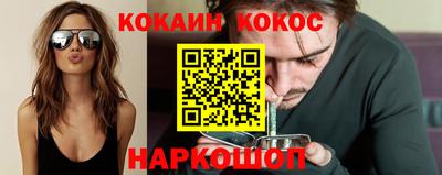 спиды Кумертау
