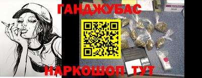 гашик Кулебаки