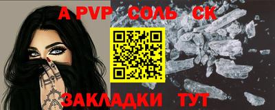 гашик Кулебаки
