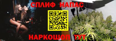 спиды Кумертау