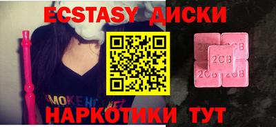 спиды Кумертау