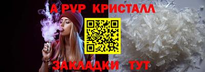 спиды Кумертау