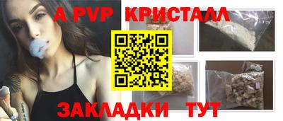 спиды Кумертау
