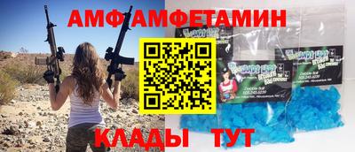 спиды Кумертау