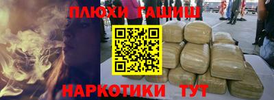 гашик Кулебаки