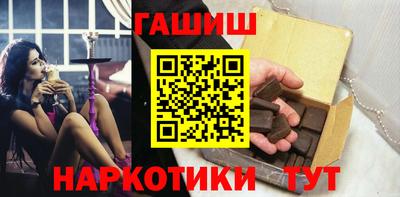 гашик Кулебаки