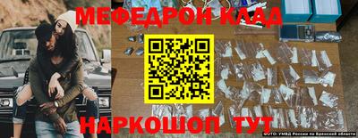 спиды Кумертау