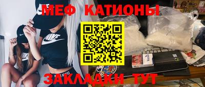 спиды Кумертау