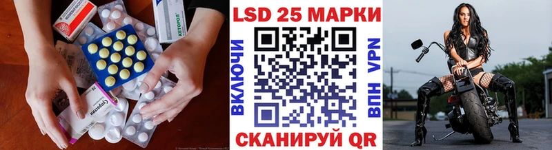 Лсд 25 экстази ecstasy  OMG рабочий сайт  Кингисепп 