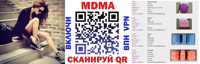 MDMA Molly  Кингисепп 