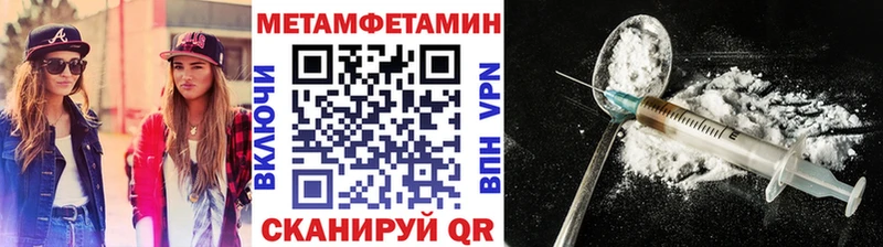 Первитин кристалл Кингисепп