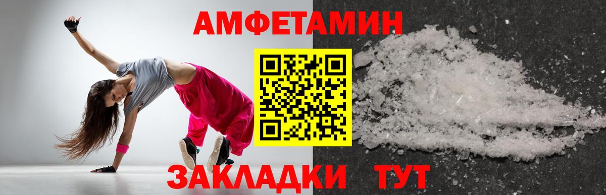 Первитин кристалл  Вход с VPN  Первитин кристалл  Кингисепп 