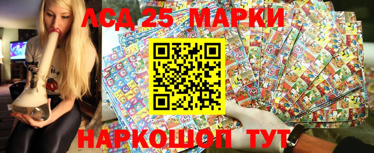Наркотические марки  Вход с VPN  как найти закладки  Марки NBOMe 1500мкг  Кингисепп 