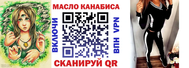 даркнет сайт  Кингисепп  ТГК THC oil 