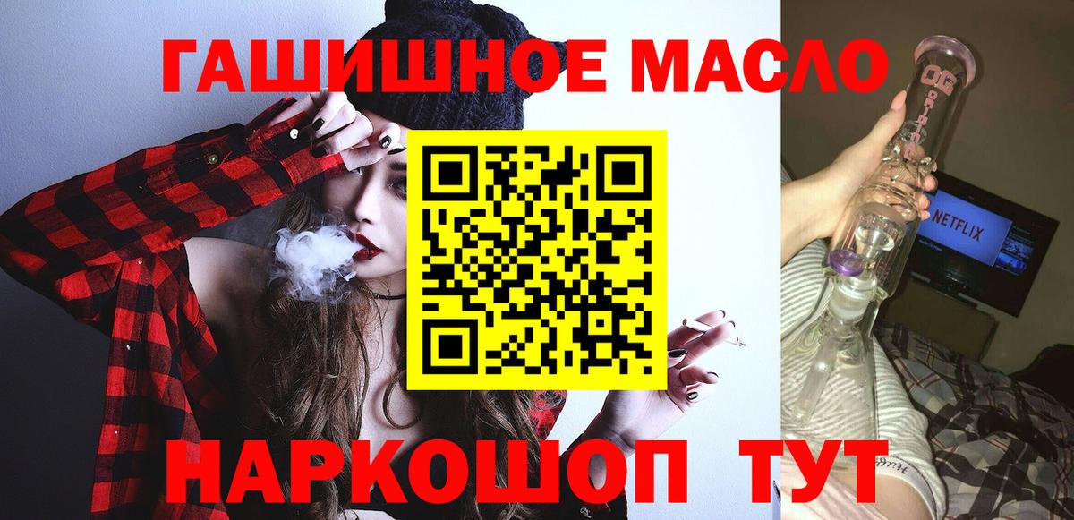 ТГК Wax Кингисепп