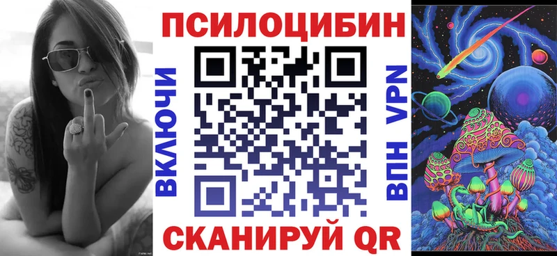Псилоцибиновые грибы прущие грибы цена наркотик Кингисепп